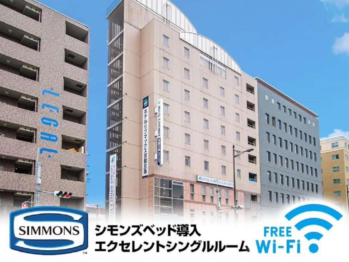 HOTEL LiVEMAX Kyoto Gojo Eksteriør billede
