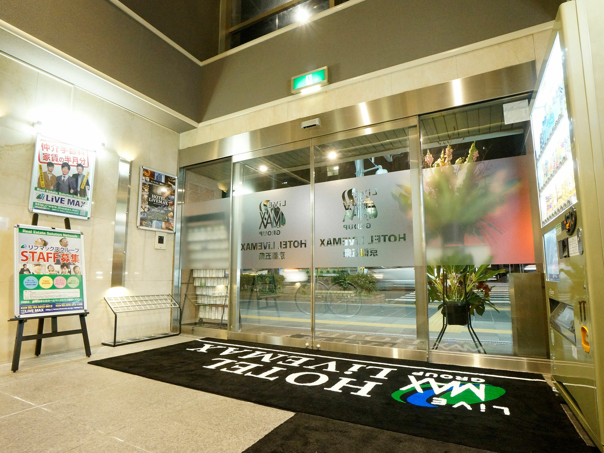 HOTEL LiVEMAX Kyoto Gojo Eksteriør billede
