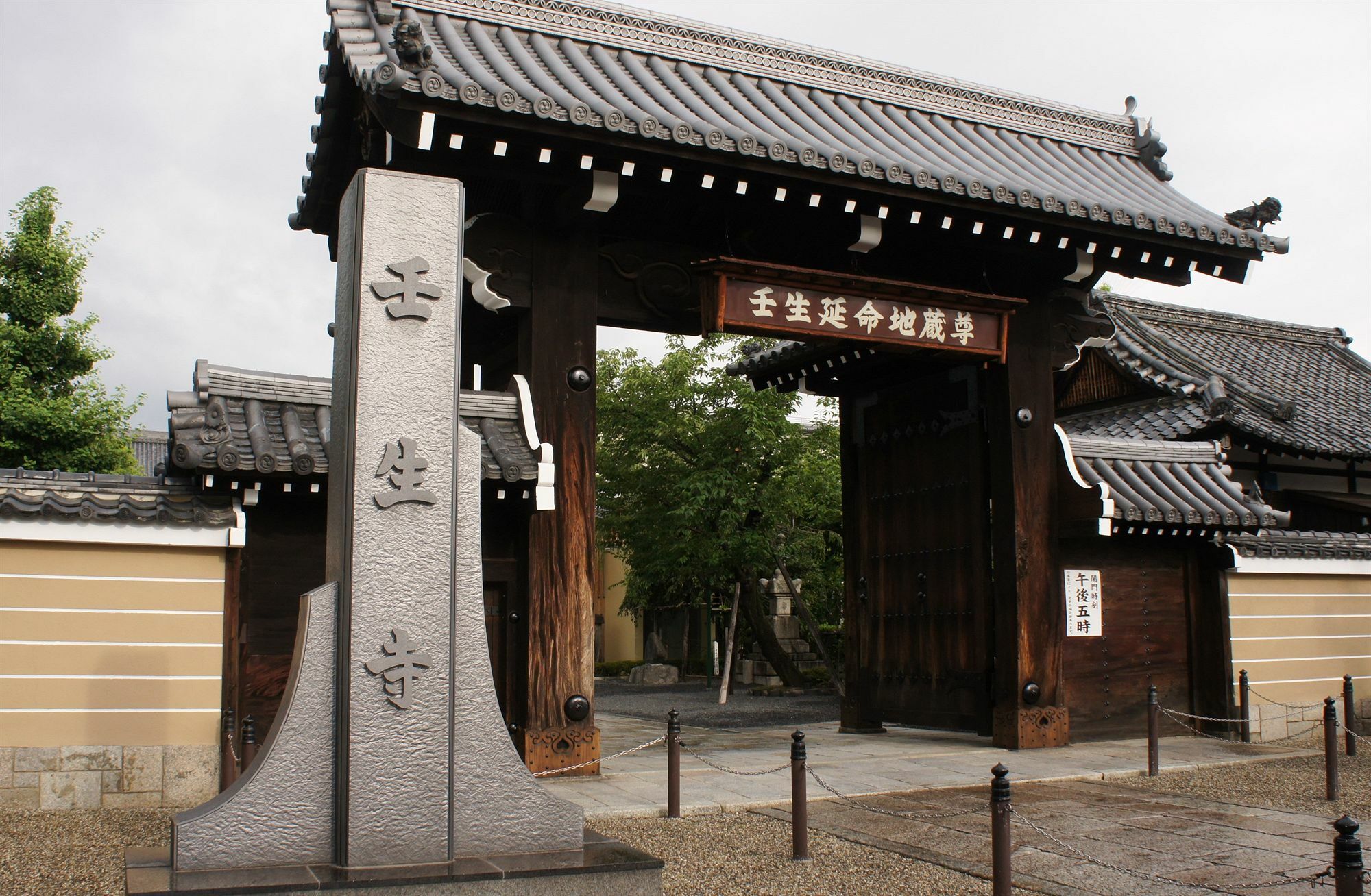 HOTEL LiVEMAX Kyoto Gojo Eksteriør billede