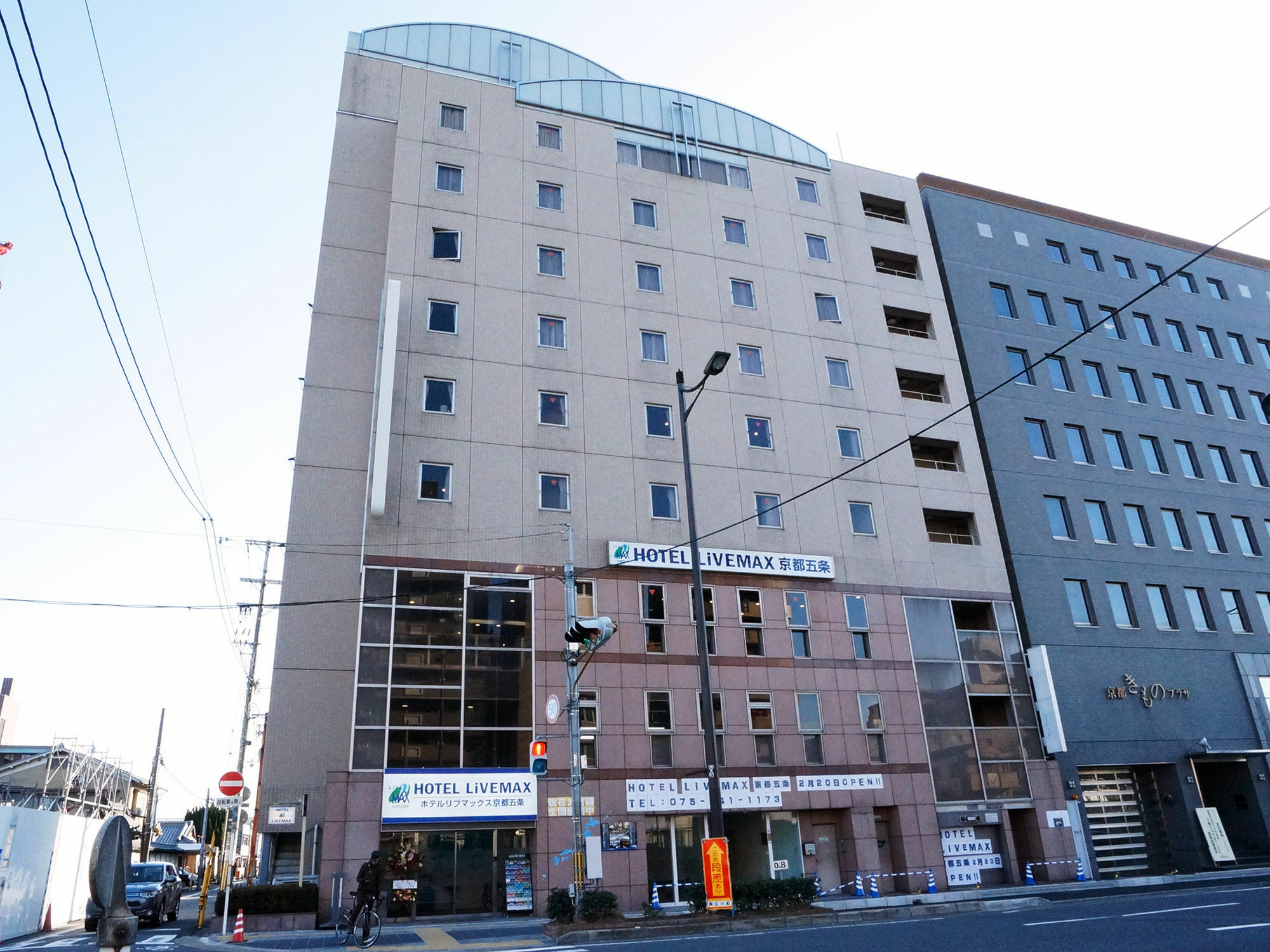 HOTEL LiVEMAX Kyoto Gojo Eksteriør billede