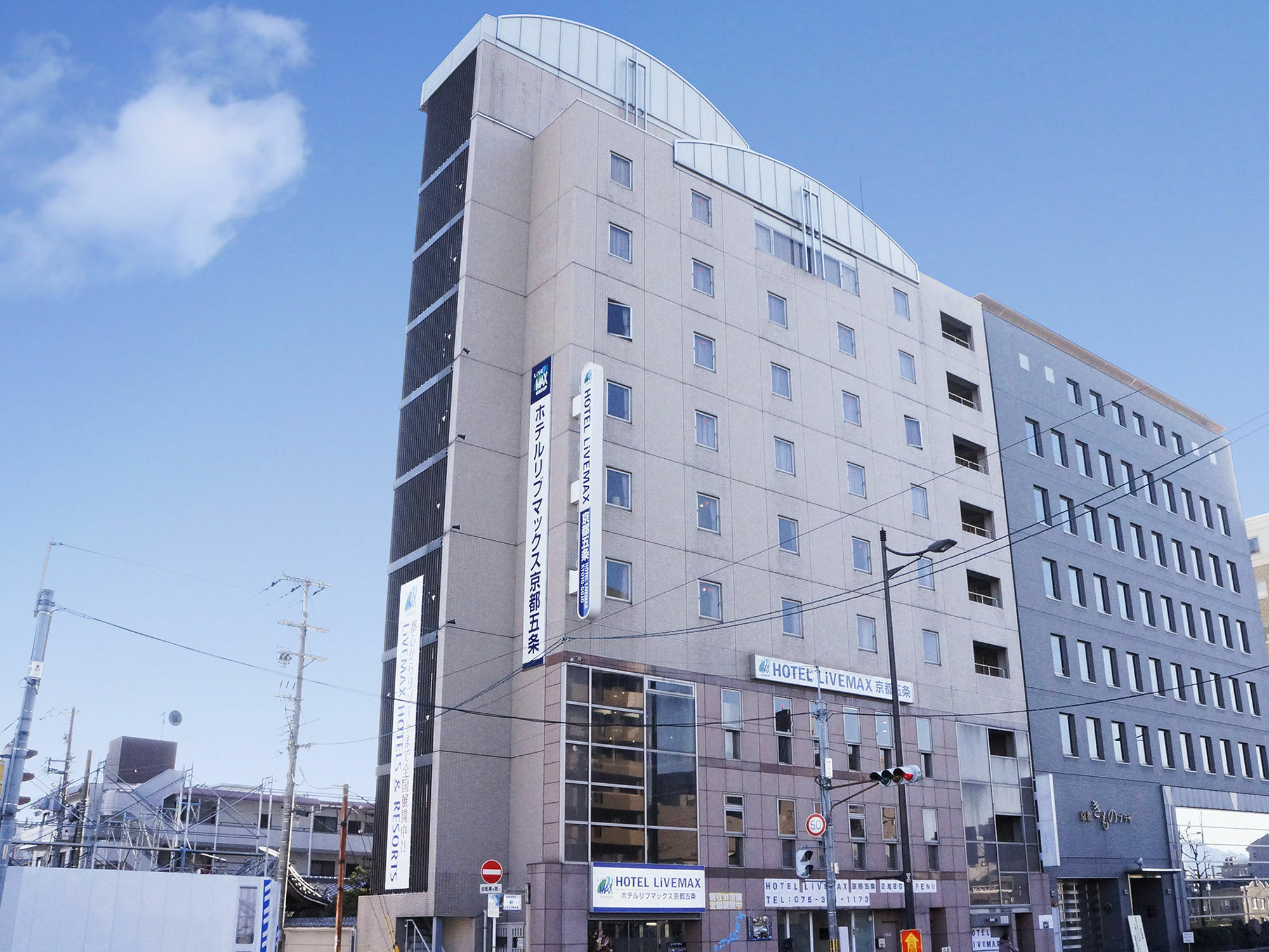 HOTEL LiVEMAX Kyoto Gojo Eksteriør billede